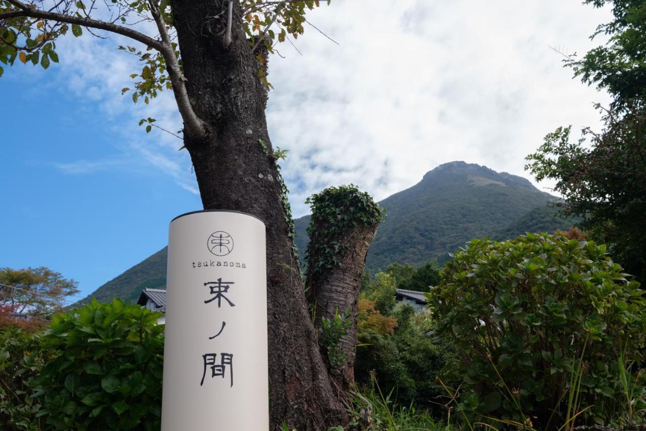 Yufuin Onsen Tsukanoma Eksteriør bilde