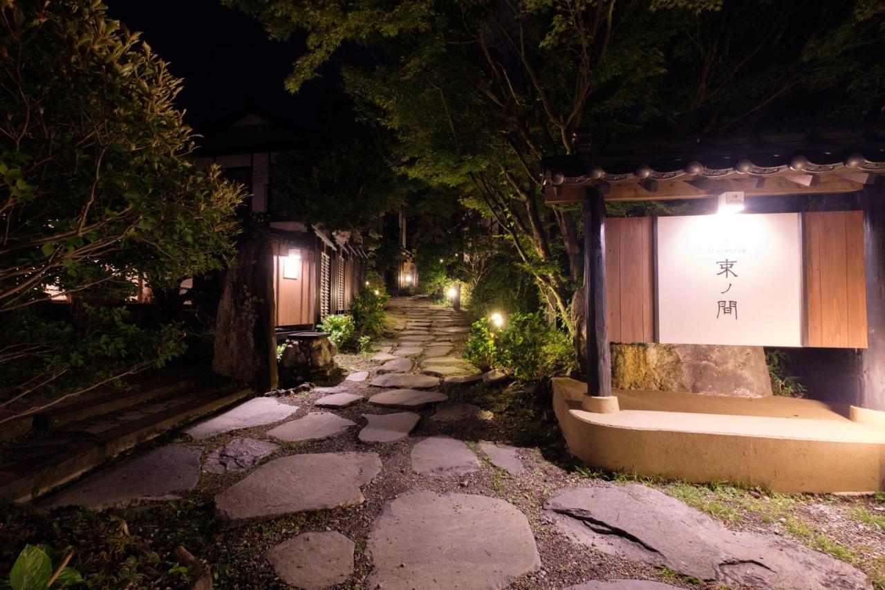Yufuin Onsen Tsukanoma Eksteriør bilde